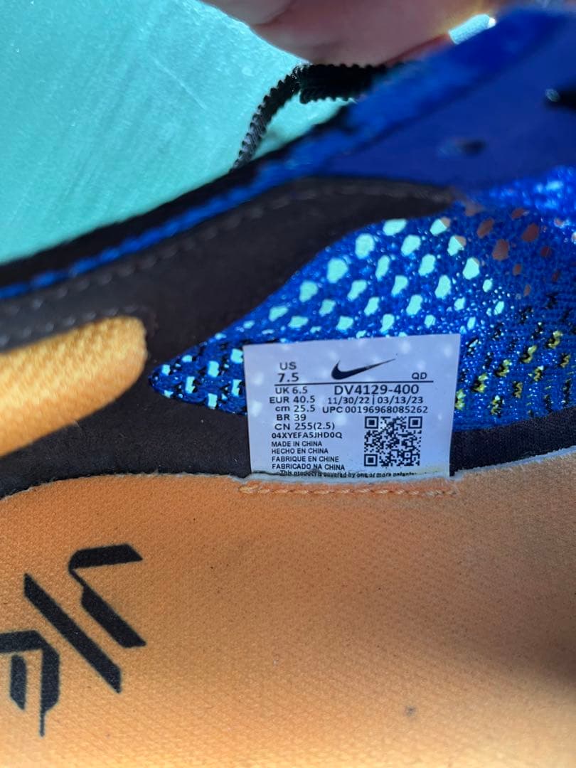 【NIKE】ヴェイパーフライ3 25.5cm