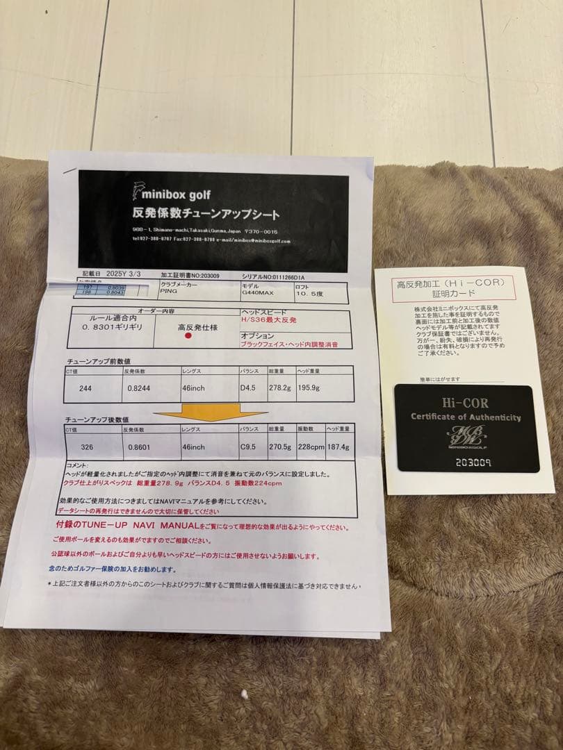 PING G440 MAXドライバー　高反発加工　ヘッドのみ