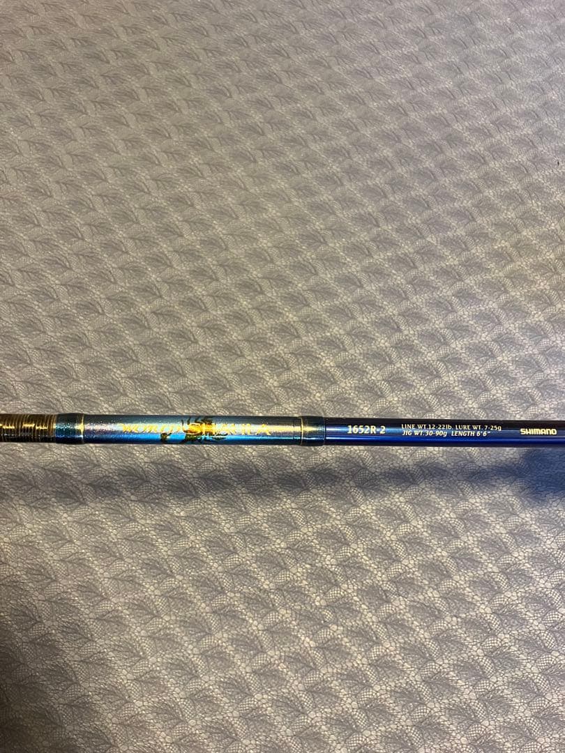初代ワールドシャウラ1652R-2 美品　青シャウラ