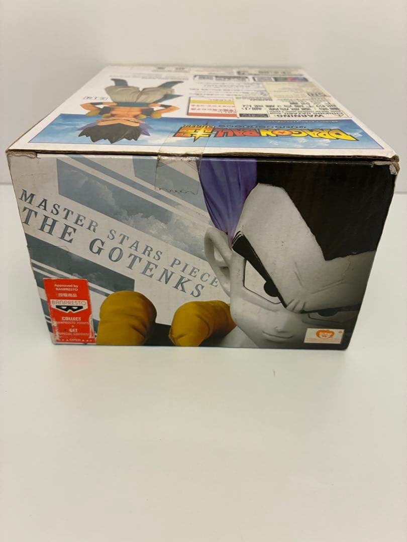 MSP MASTER STARS PIECE ゴテンクス 海外正規品　新品未開封