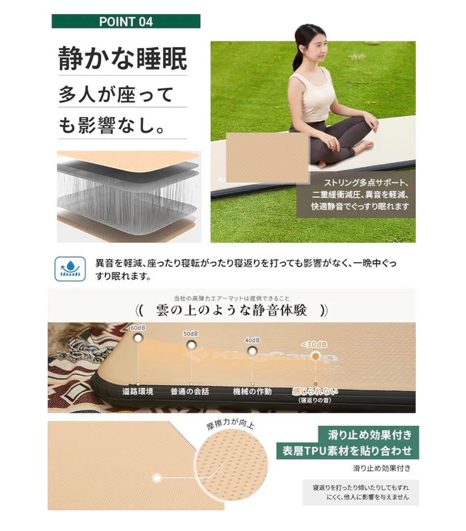 KingCamp 高反発スリーピングマット 200x75cm