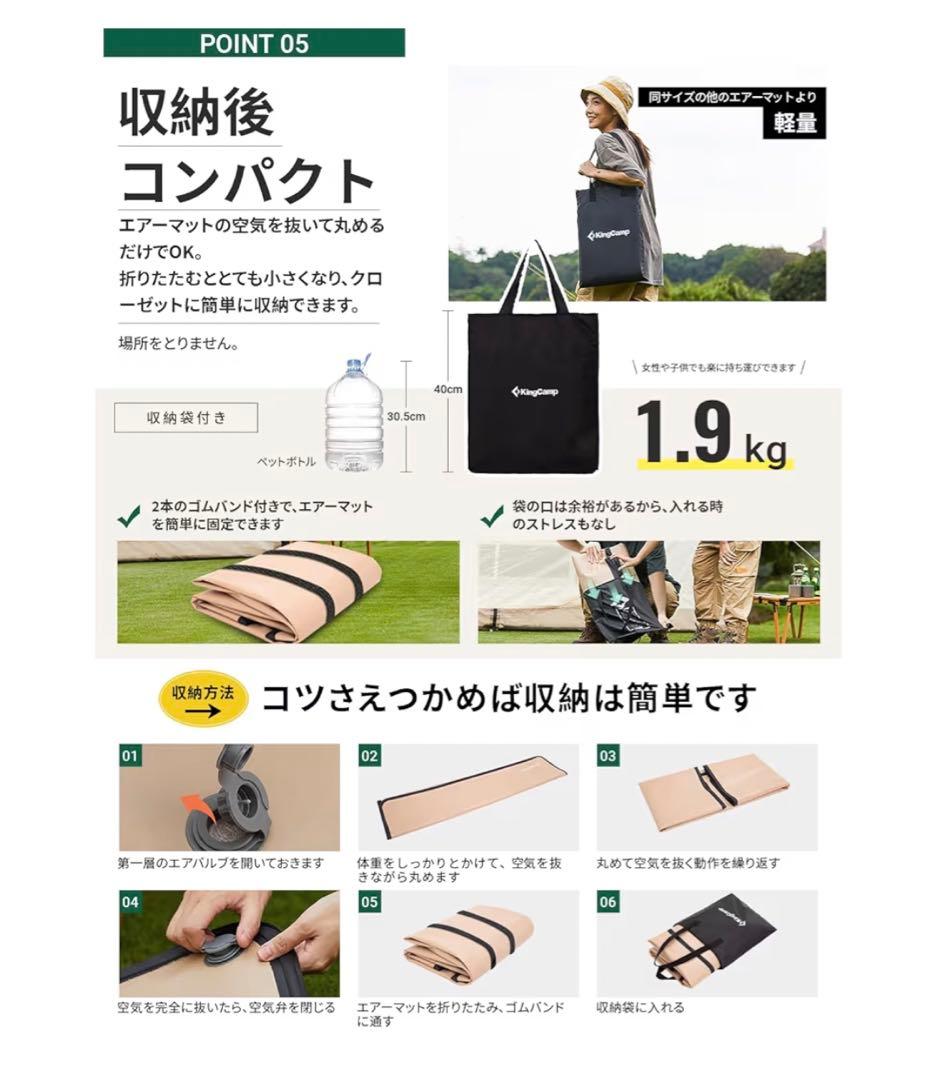 KingCamp 高反発スリーピングマット 200x75cm