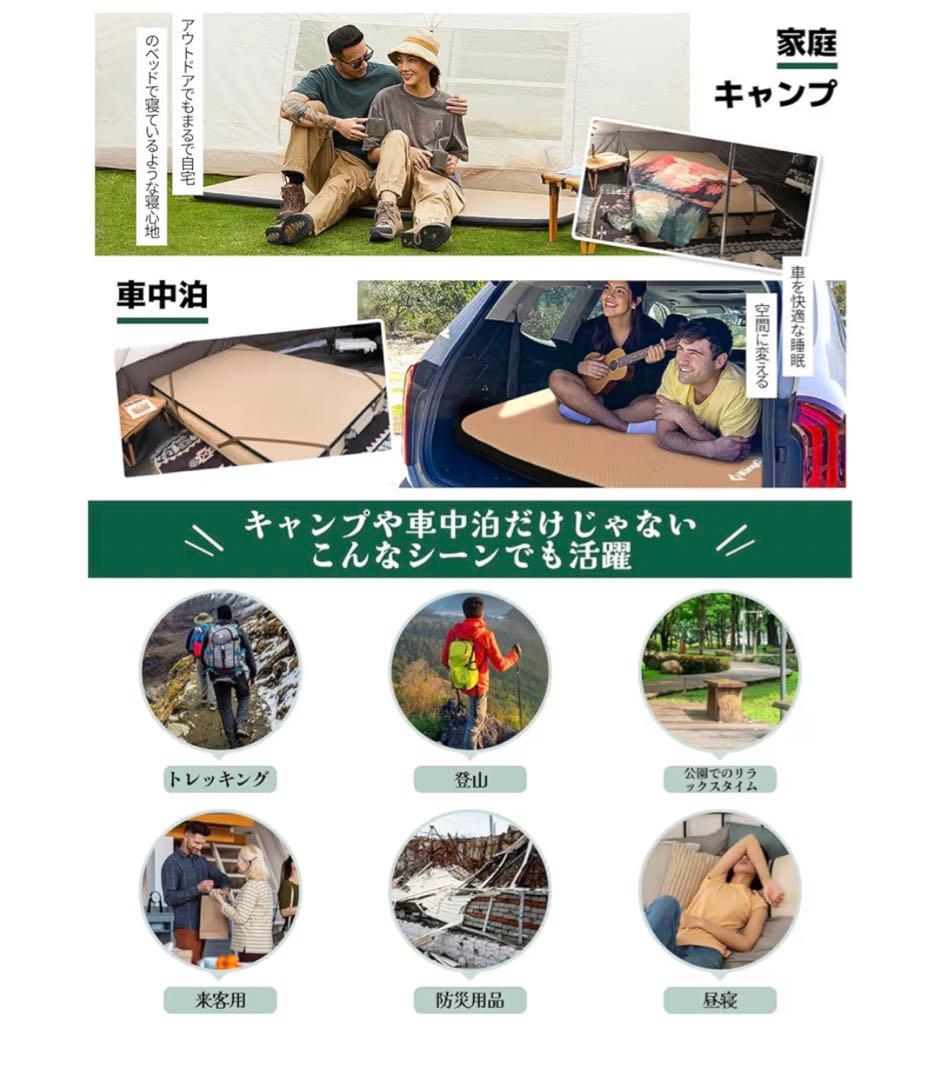 KingCamp 高反発スリーピングマット 200x75cm