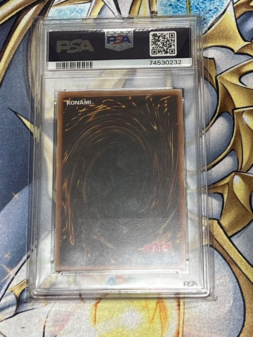 遊戯王　溶岩魔神ラヴァゴーレム　レリーフ　PSA10 301-051