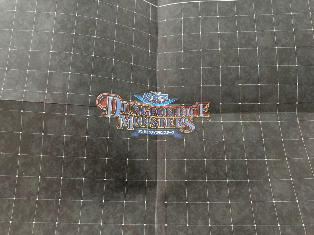 遊戯王デュエルモンスターズDDM セット