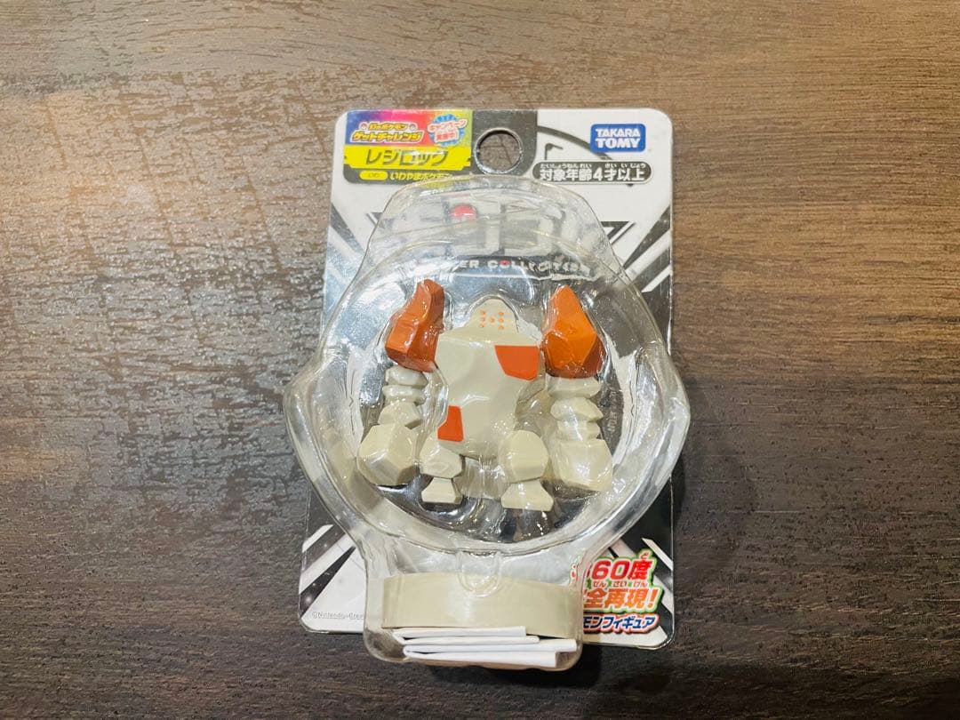 【貴重】<未開封> ポケモン　モンコレ レジロック