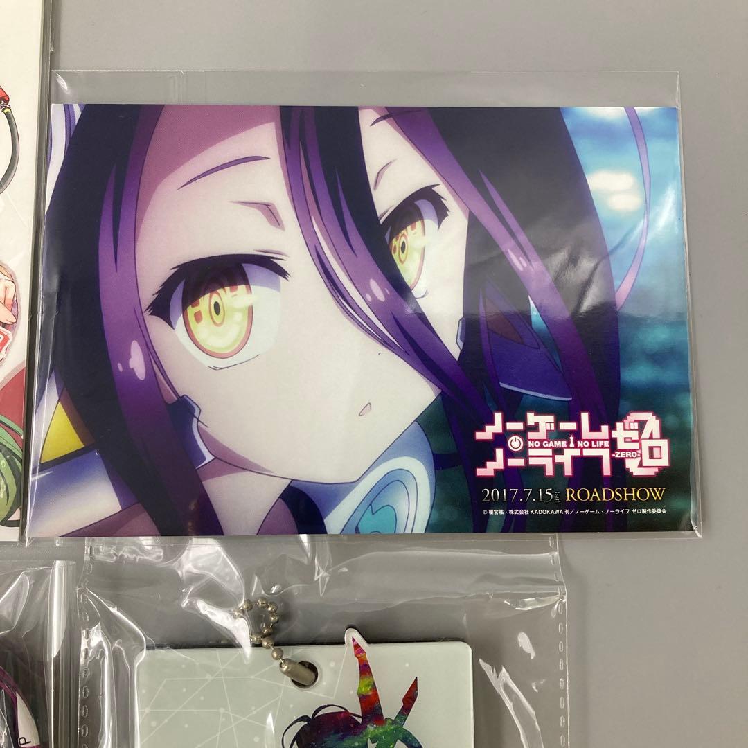 ノーゲーム・ノーライフ ゼロ まとめ売り