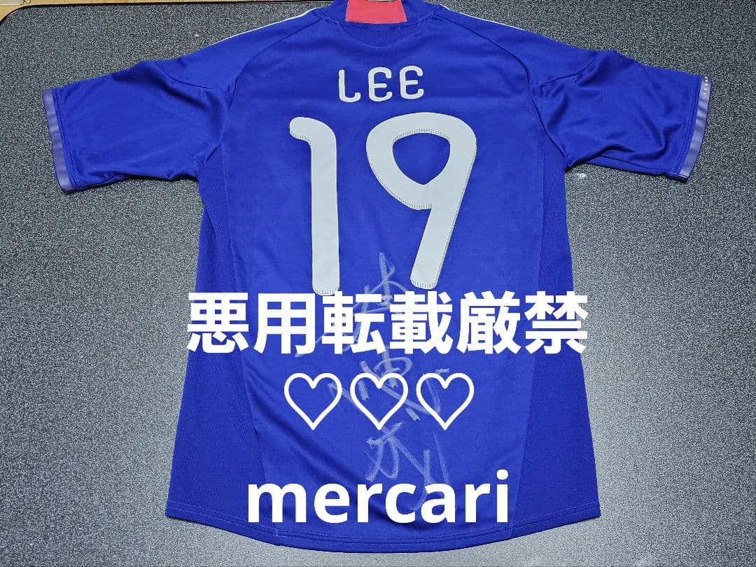 サッカー 日本代表 李忠成 レプリカ ユニフォーム シャツ 直筆サイン