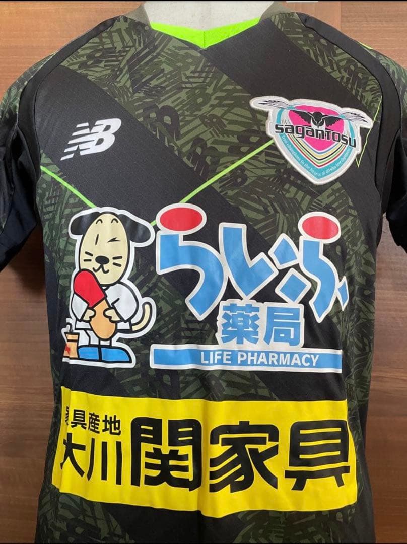 サガン鳥栖支給半袖練習着【非売品】
