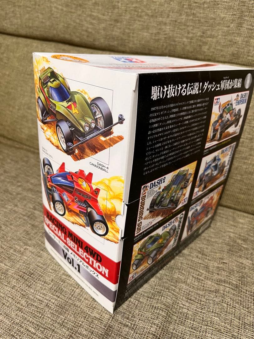レーサーミニ四駆 メモリアルボックスVol.1 ダッシュ四駆郎　未開封