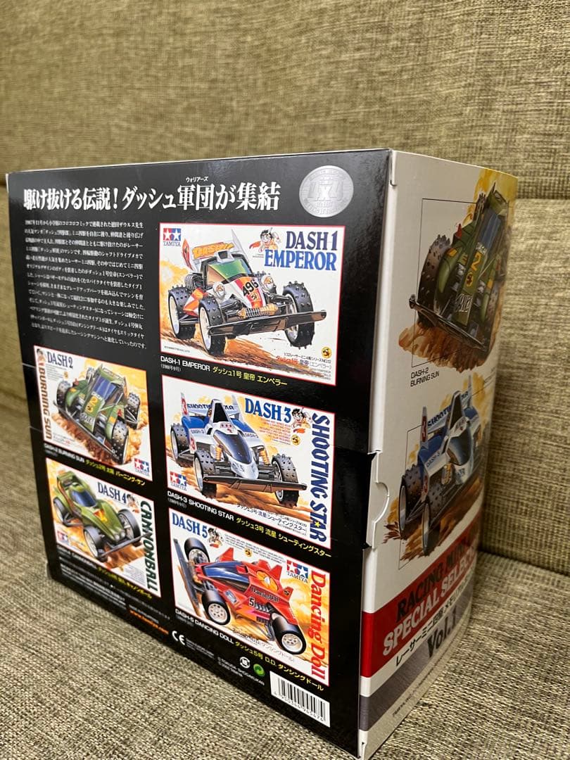 レーサーミニ四駆 メモリアルボックスVol.1 ダッシュ四駆郎　未開封