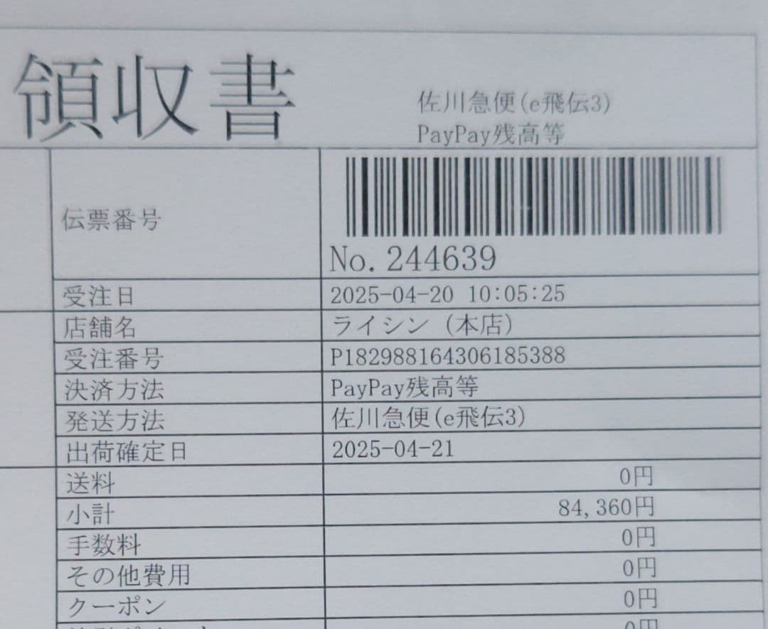 NUO BELL 232 フレックスベル 32kg 2kg刻み２個＋スタンド②