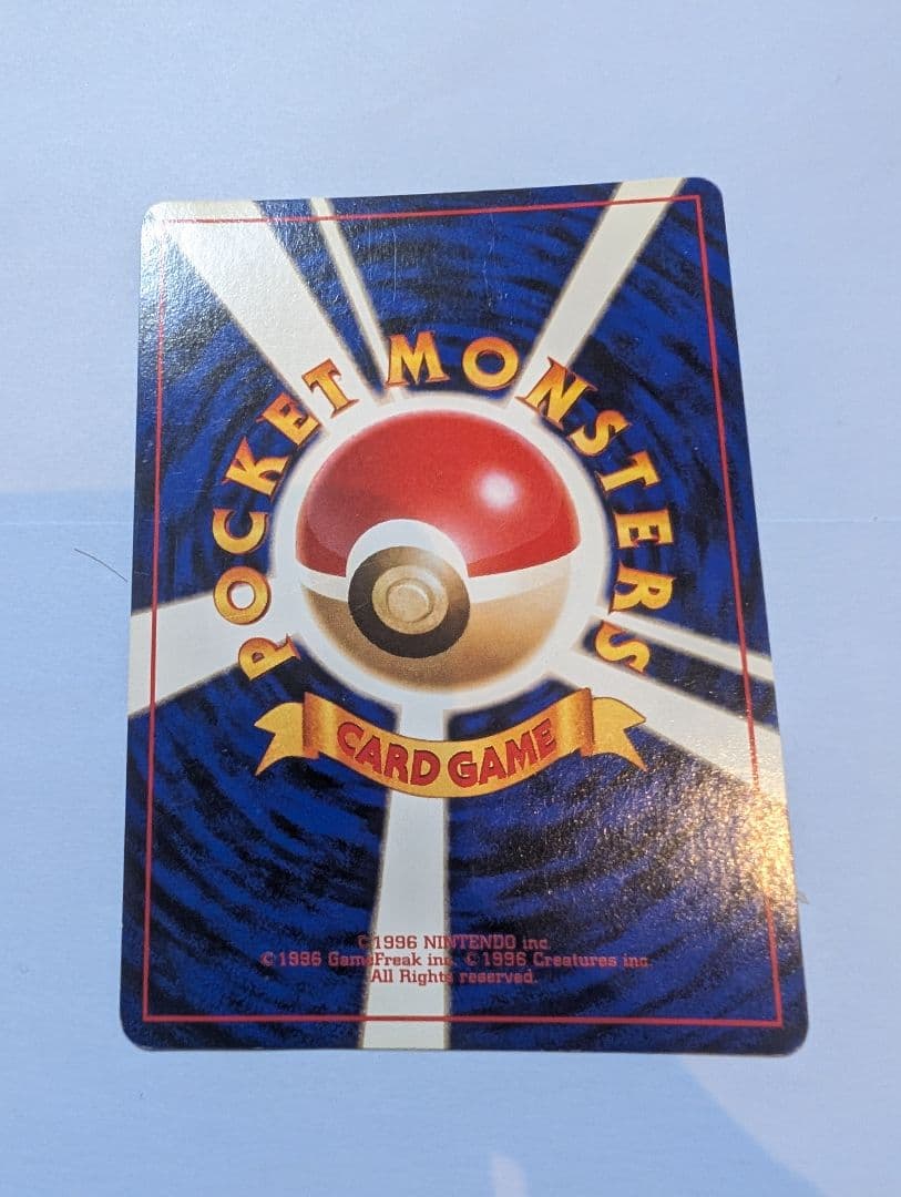 旧ポケモンカード　エリカとエリカのフシギバナ