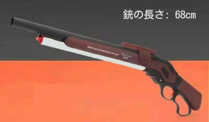 ※ジャンク品 M1887 トイガン オブジェ