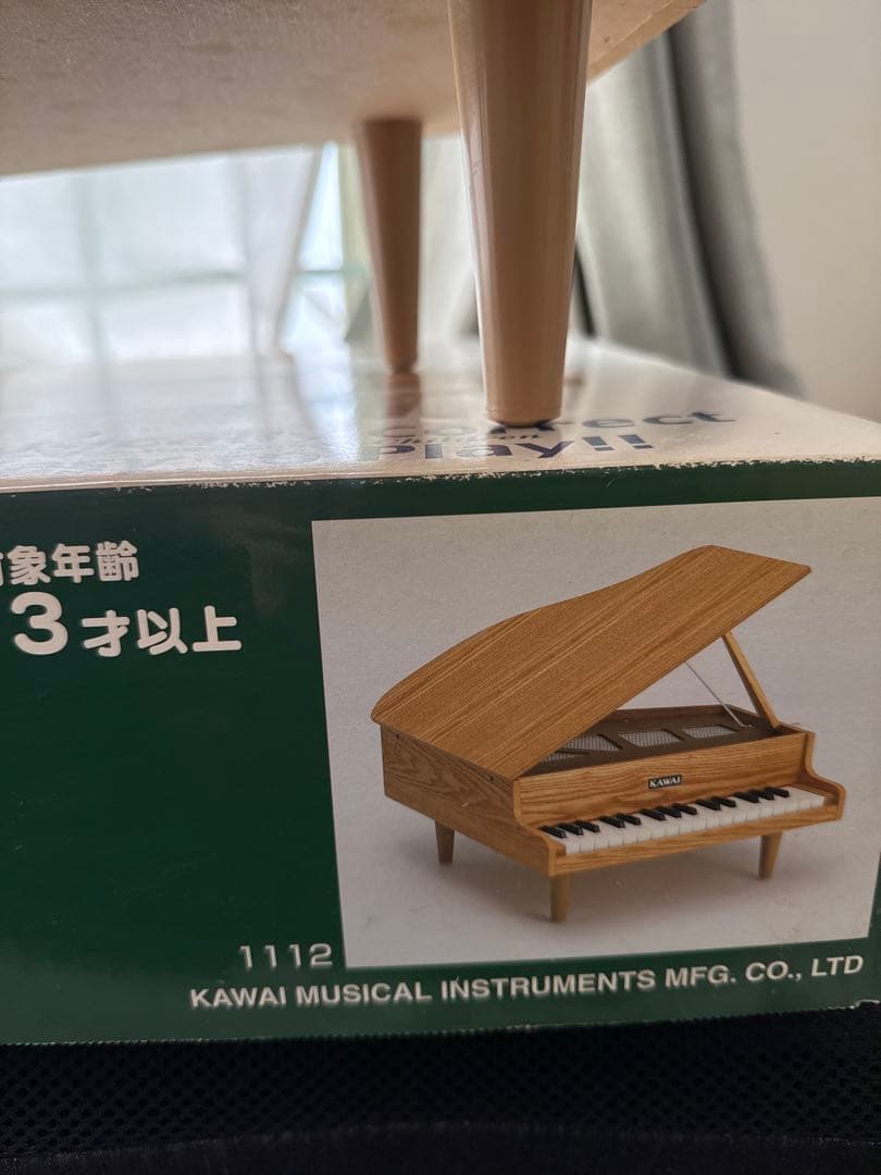 カワイ　グランドピアノ　1112
