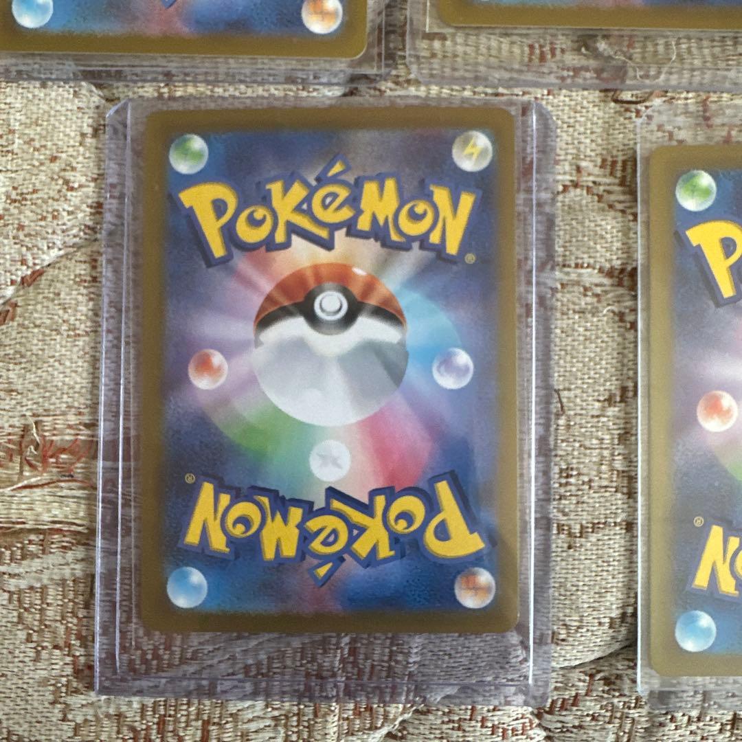 ポケモンカードセット SAR・SR 5枚セット