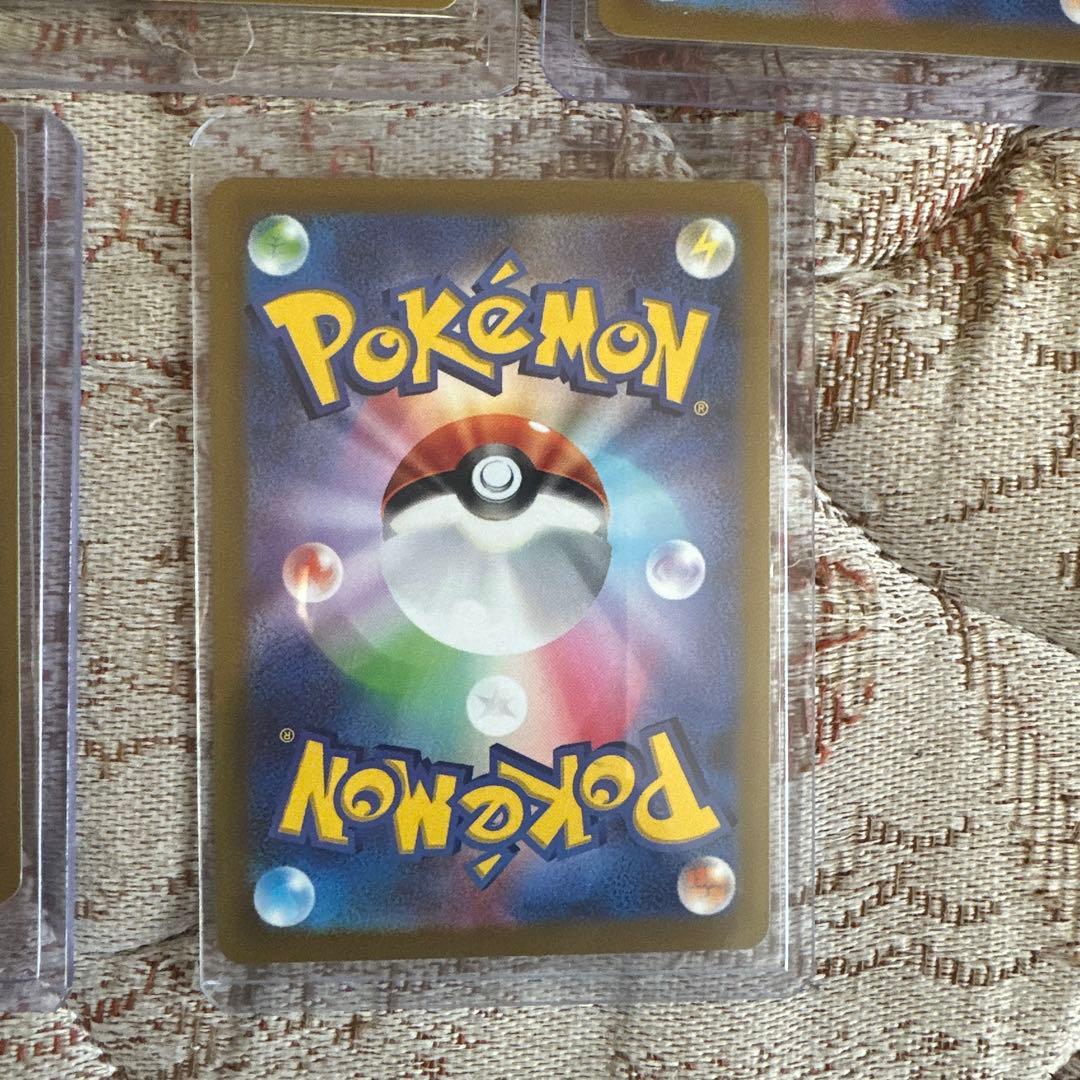 ポケモンカードセット SAR・SR 5枚セット