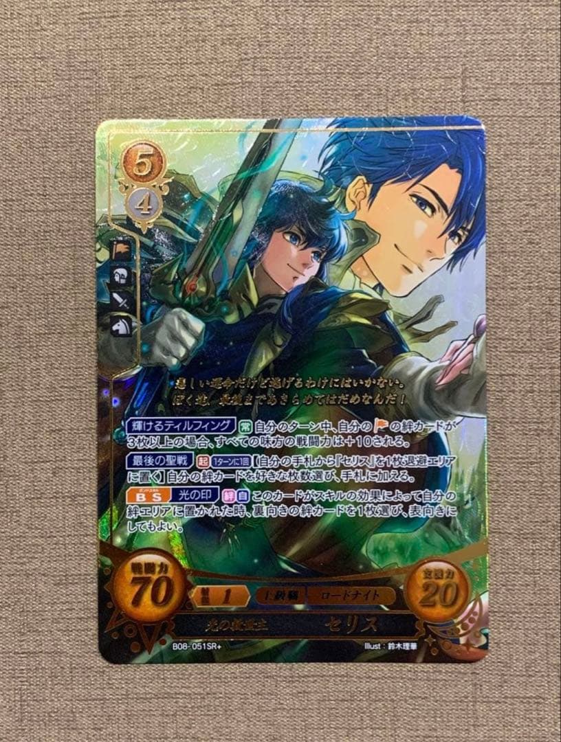 ファイアーエムブレム サイファ 8弾 SR＋セット 　セリス／ユリア　つづき絵