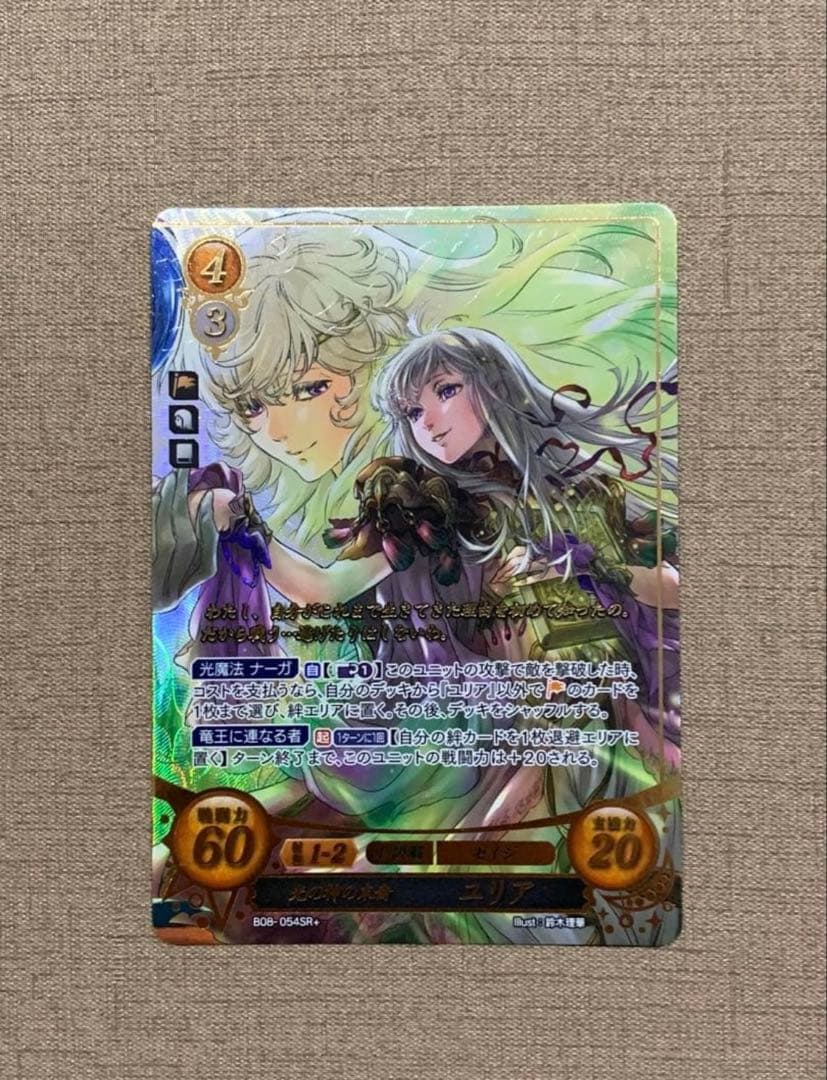 ファイアーエムブレム サイファ 8弾 SR＋セット 　セリス／ユリア　つづき絵
