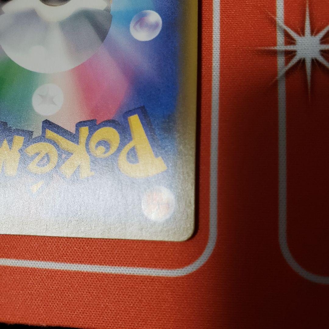 アカネSR