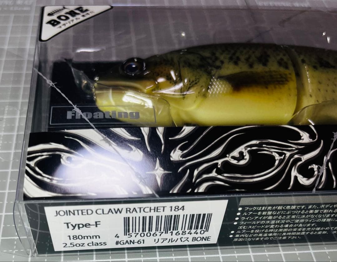 ジョインテッドクローラチェット184 限定カラー　リアルバスBONE