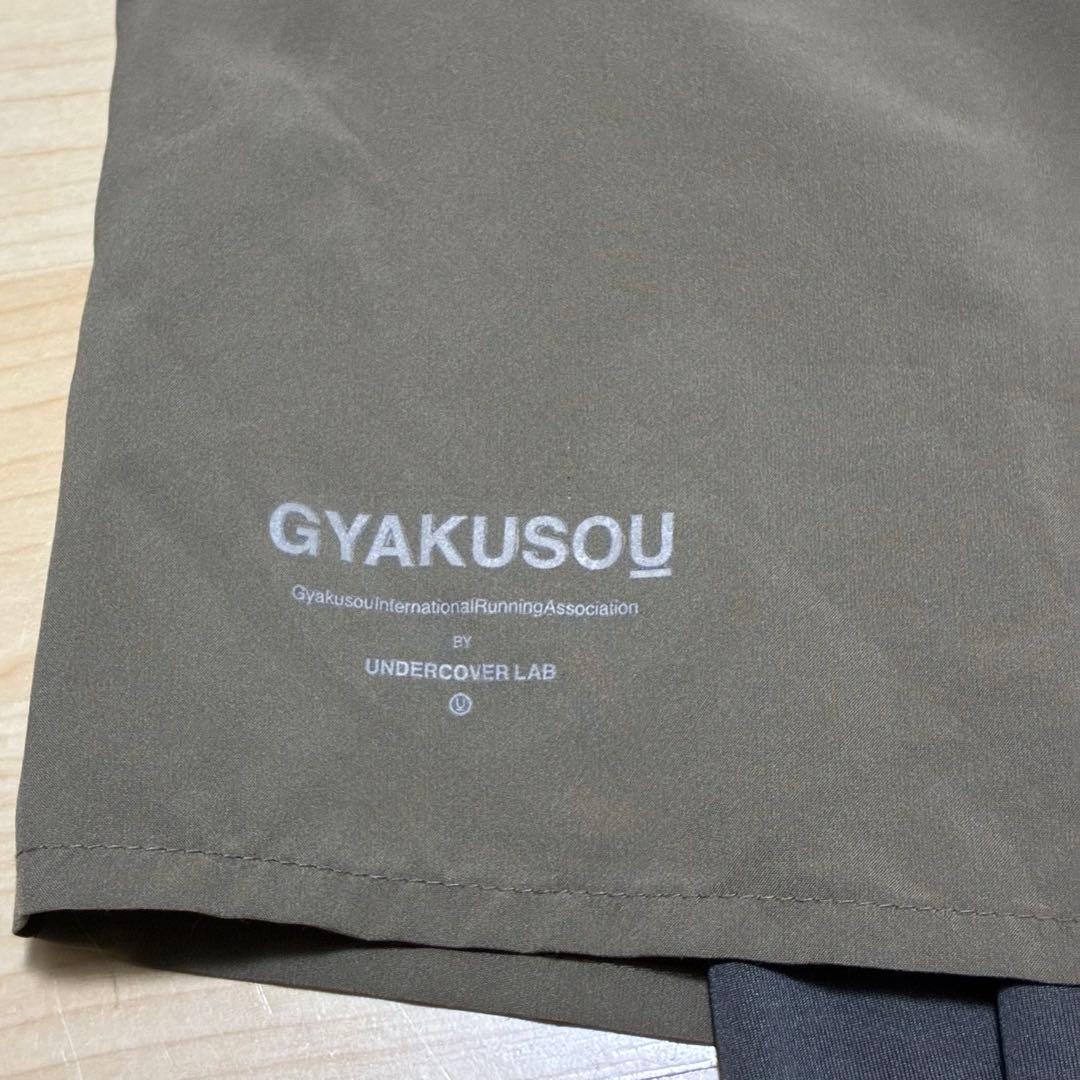 NIKELAB GYAKUSOU パッカブル ジャケット& ショーツ カーキ L