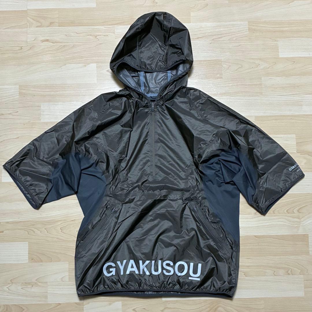 NIKELAB GYAKUSOU パッカブル ジャケット& ショーツ カーキ L