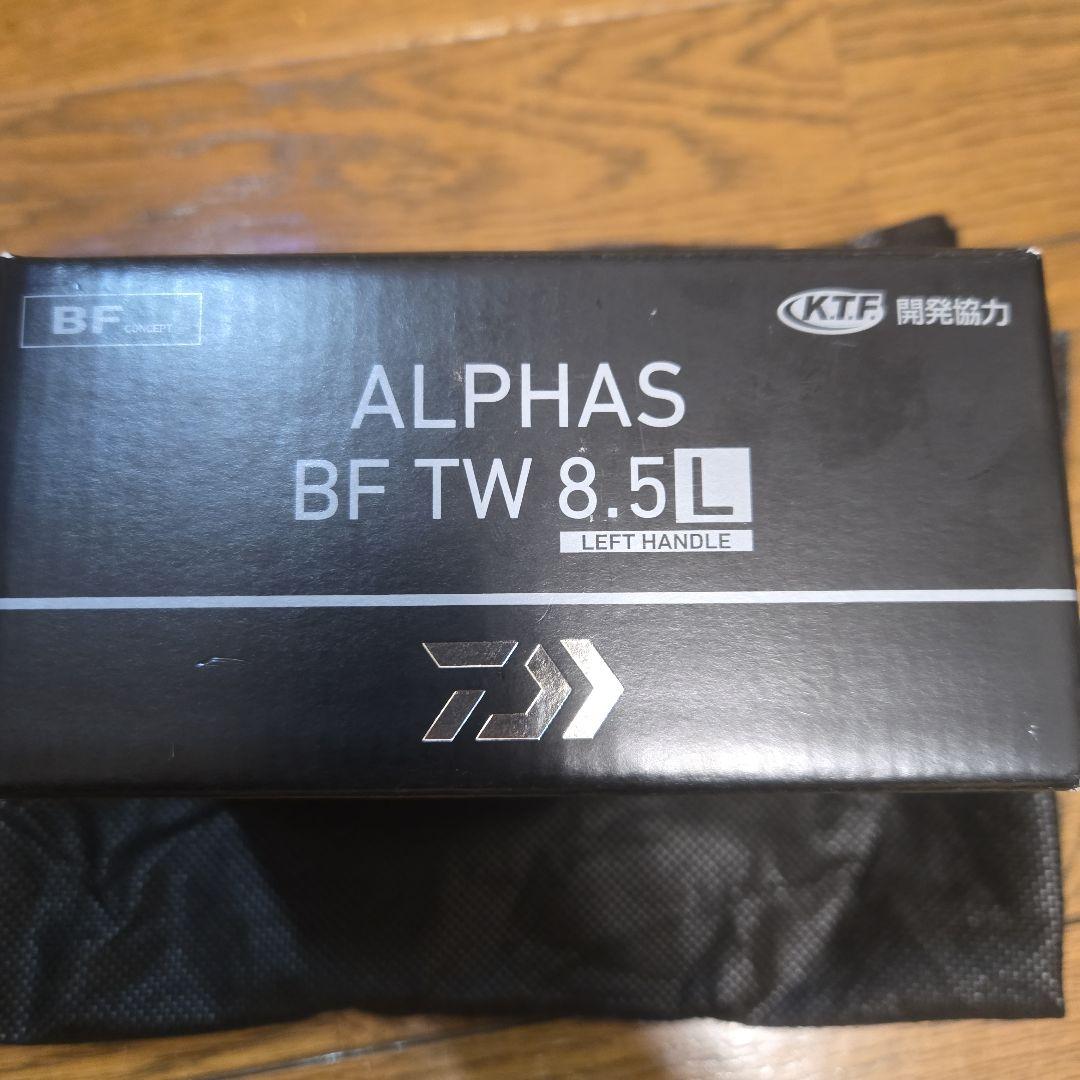 ダイワ 25 ALPHAS BF TW 8.5L 左巻 セラミックベアリング