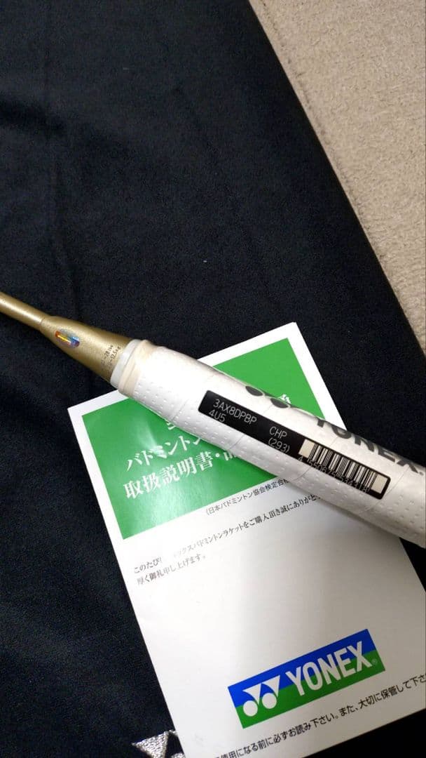 【✨極希少✨】アストロクス88D PRO BP 専門店会限定カラー　新品未使用