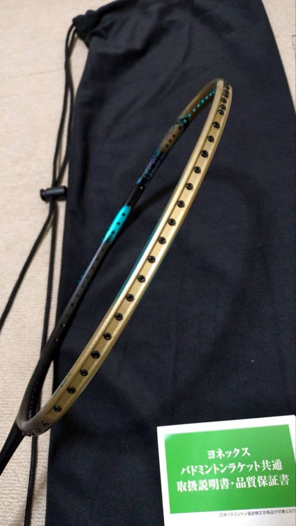 【✨極希少✨】アストロクス88D PRO BP 専門店会限定カラー　新品未使用