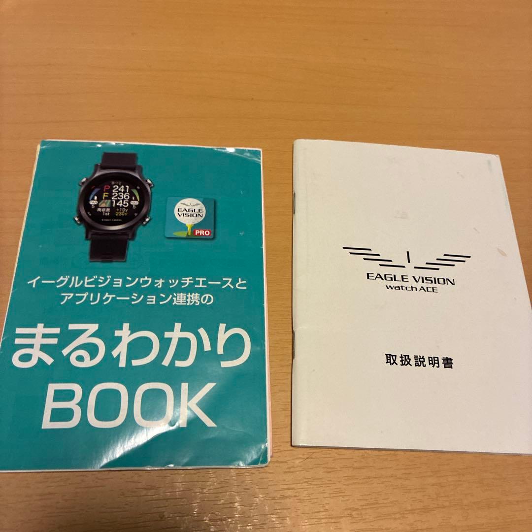 EAGLE VISION GPSナビ　typeW 説明書付き