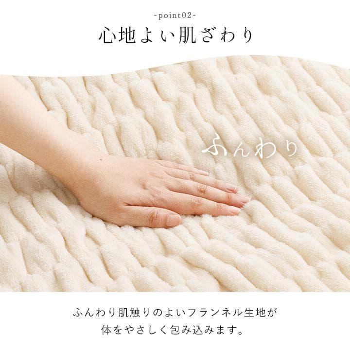 フワモコ毛布 S140x200cm 暖か 洗える 軽量 伸縮性 カラー：ピンク
