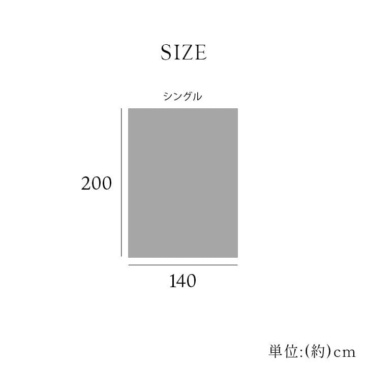フワモコ毛布 S140x200cm 暖か 洗える 軽量 伸縮性 カラー：ピンク