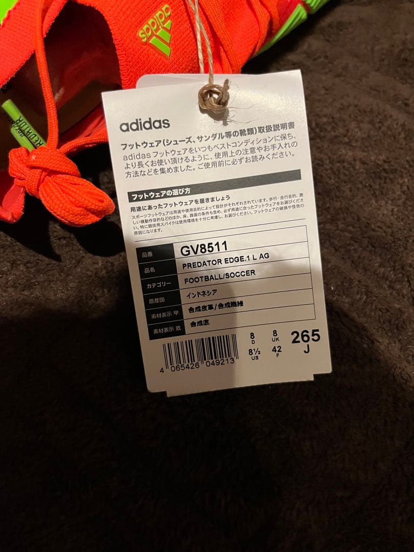 た*か様 adidas スパイク　プレデターエッジ.1 L AG 新品未使用