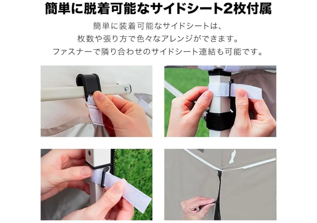 FIELD DOOR 1.8m ポータブルテント