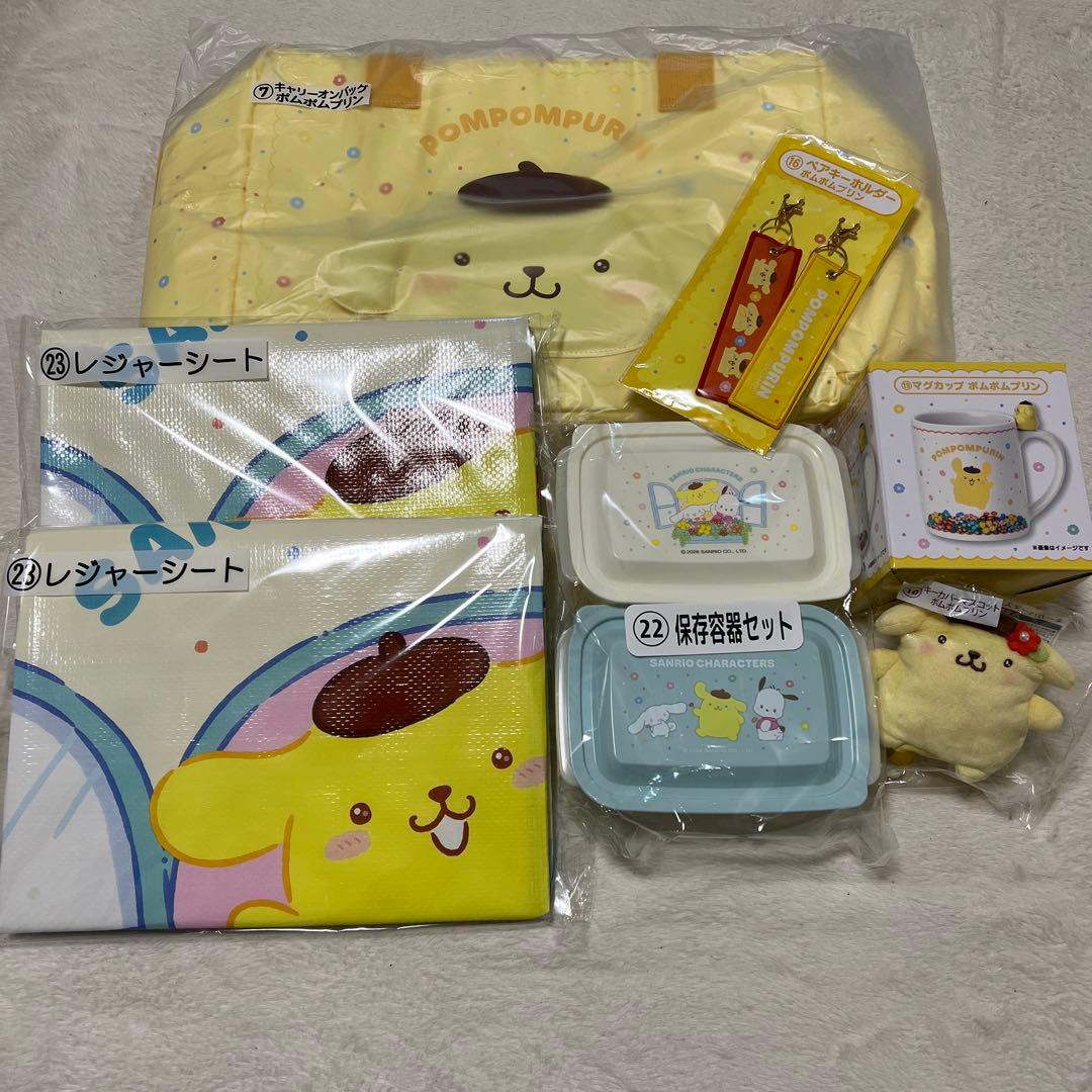 サンリオキャラクターズ 当たりくじ ポムポムプリンセット　キャリーオンバッグ他
