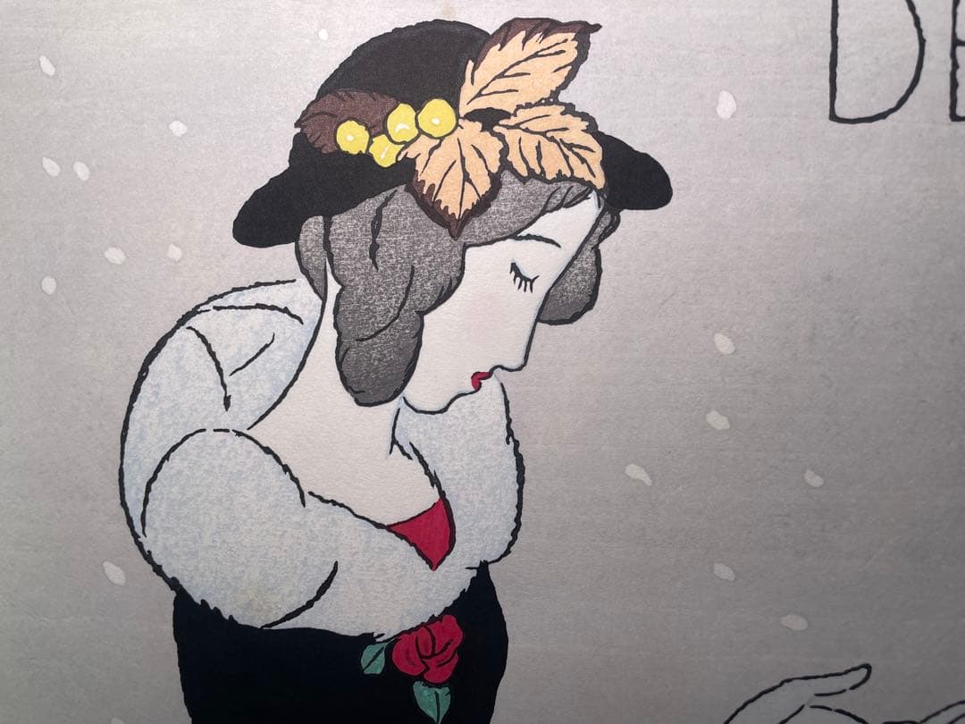 飛鳥竹久夢二『冬（雪の風）』 木版画 256/300部 額装57×45cm