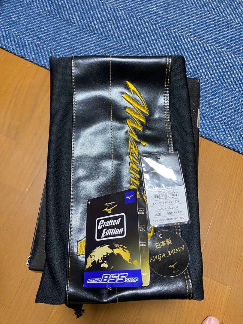 ミズノプロ　硬式　投手用　グラブ　菅野モデル　波賀　クラフティッドエディション