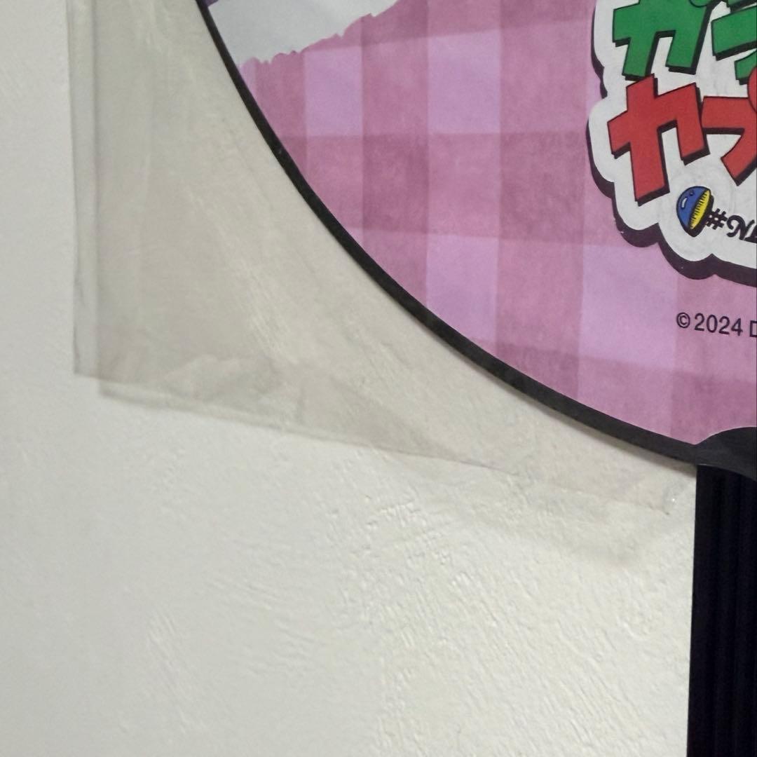 鈴木愛理 うちわ LIVE PARTY #NLNL EX