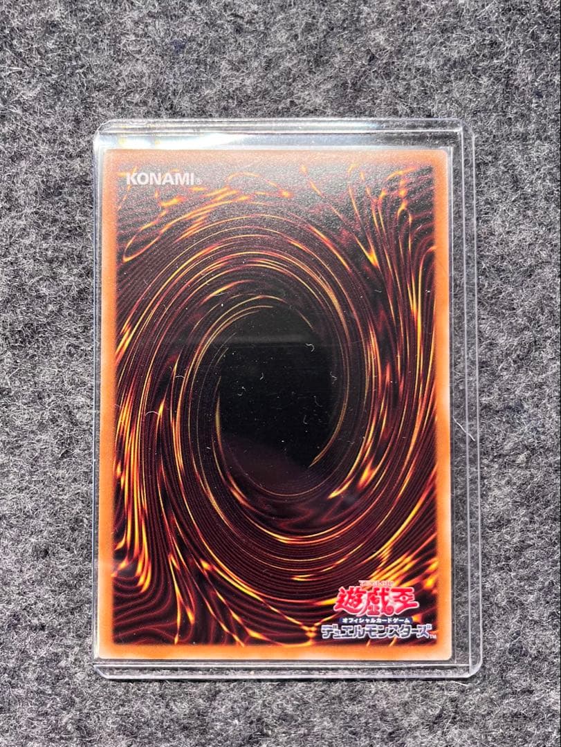 遊戯王 白き幻獣　青眼の白竜　ブルアイズホワイトドラゴン　OF PSE
