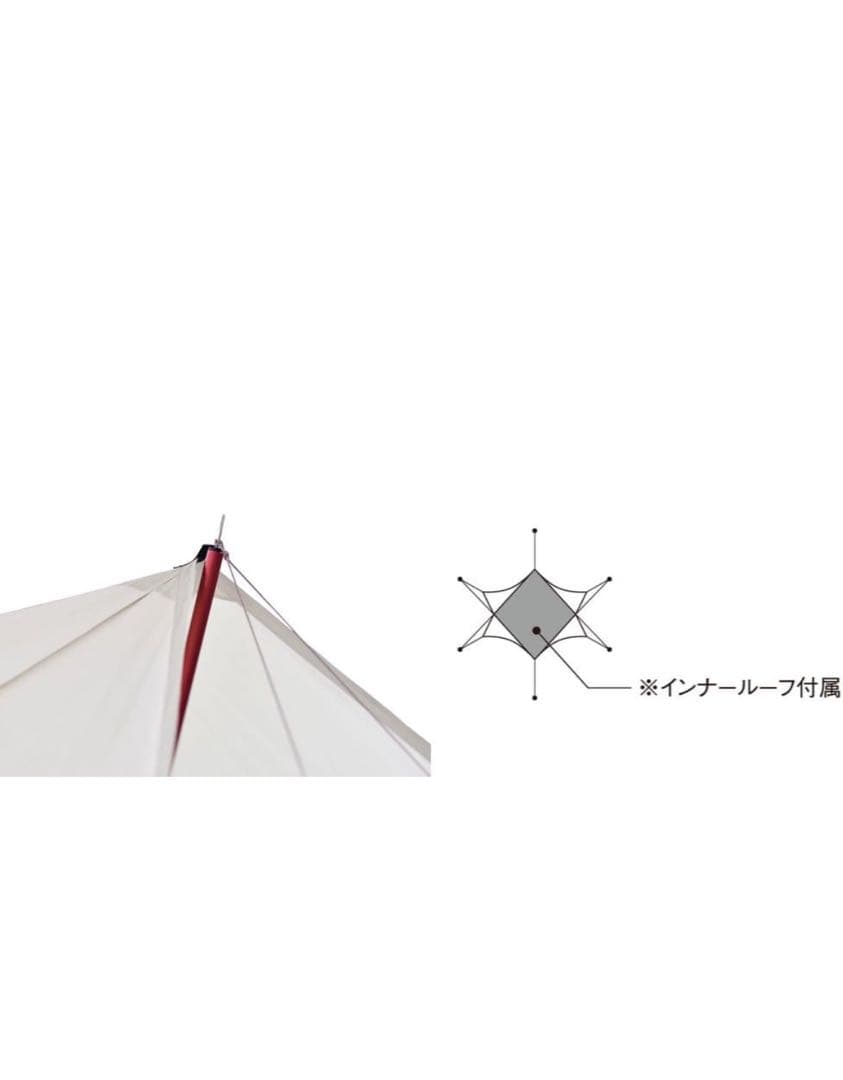  peak HDタープヘキサエヴォ Pro.アイボリー TP-260IV