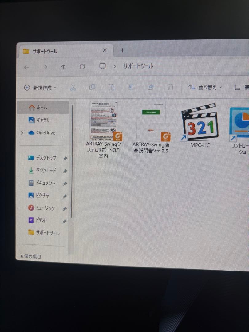ゴルフスイング解析　アートレイゴルフ