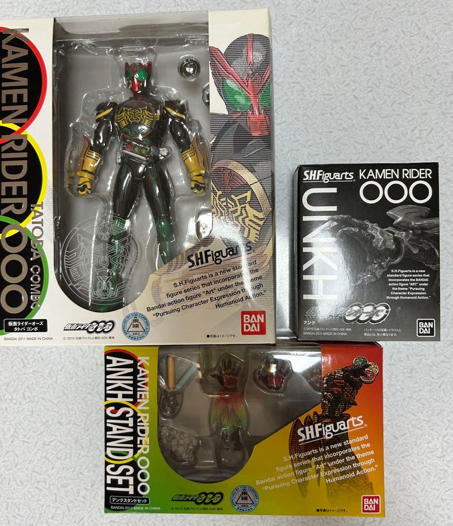 中古　S.H.Figuarts 仮面ライダーオーズ　9点セット　フィギュアーツ