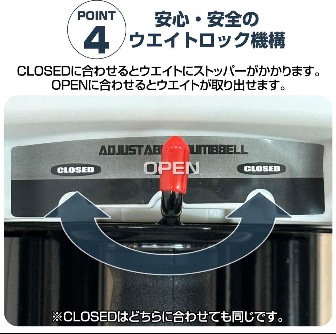26キロ　可変式　ダンベル①
