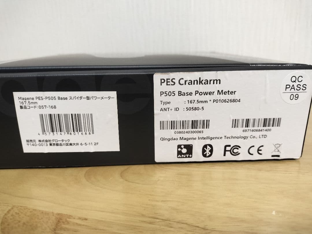Magene PES-P505 クランクアームパワーメーター 167.5mm