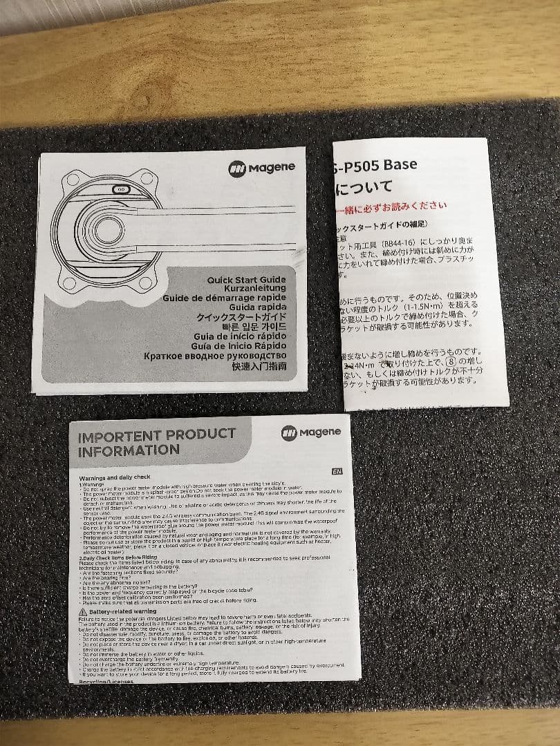 Magene PES-P505 クランクアームパワーメーター 167.5mm
