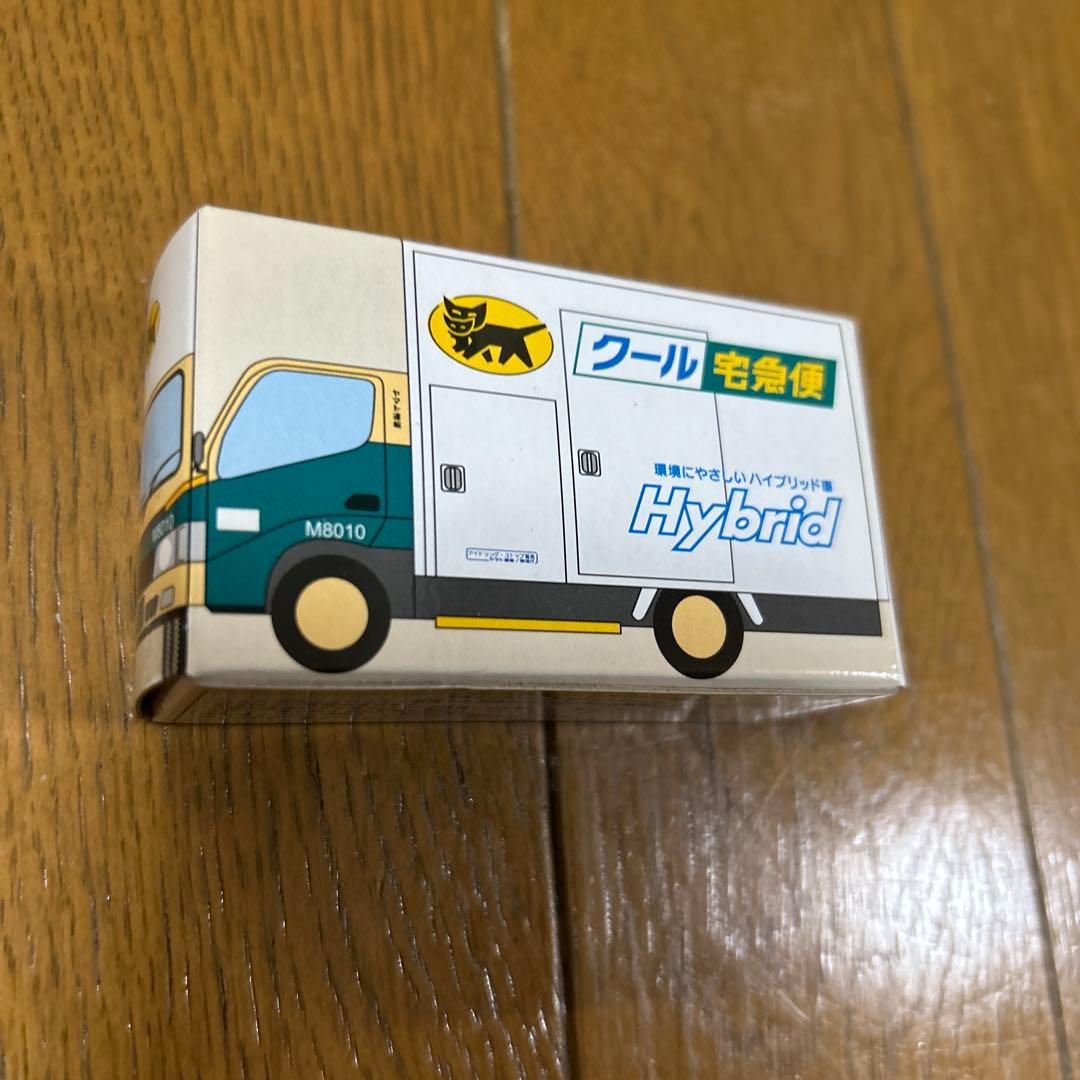 クロネコヤマト宅急便ミニカー 未開封レア5台まとめ売り 非売品❗️価格交渉可