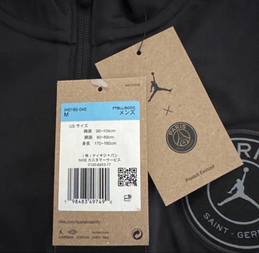 新品タグ付き★NIKE×PSG×JORDAN★ナイキ★ジャージ 上下セットアップ