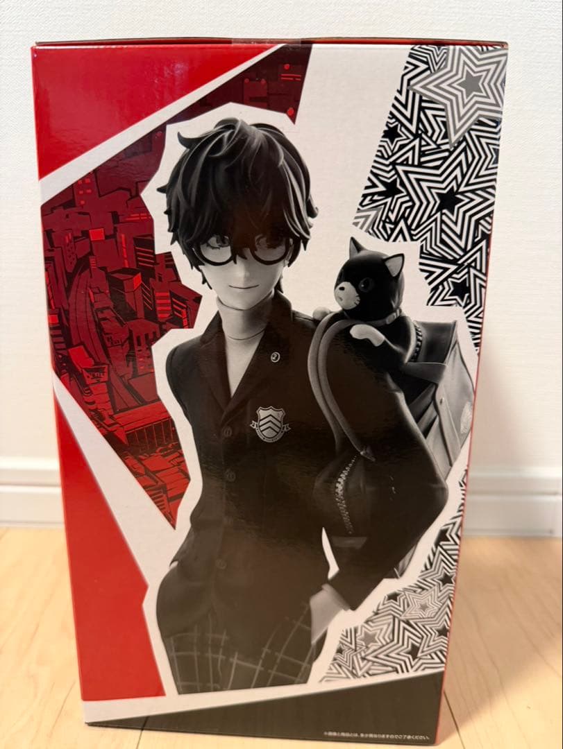 ペルソナ5 主人公フィギュア 1番くじ A賞 P5R