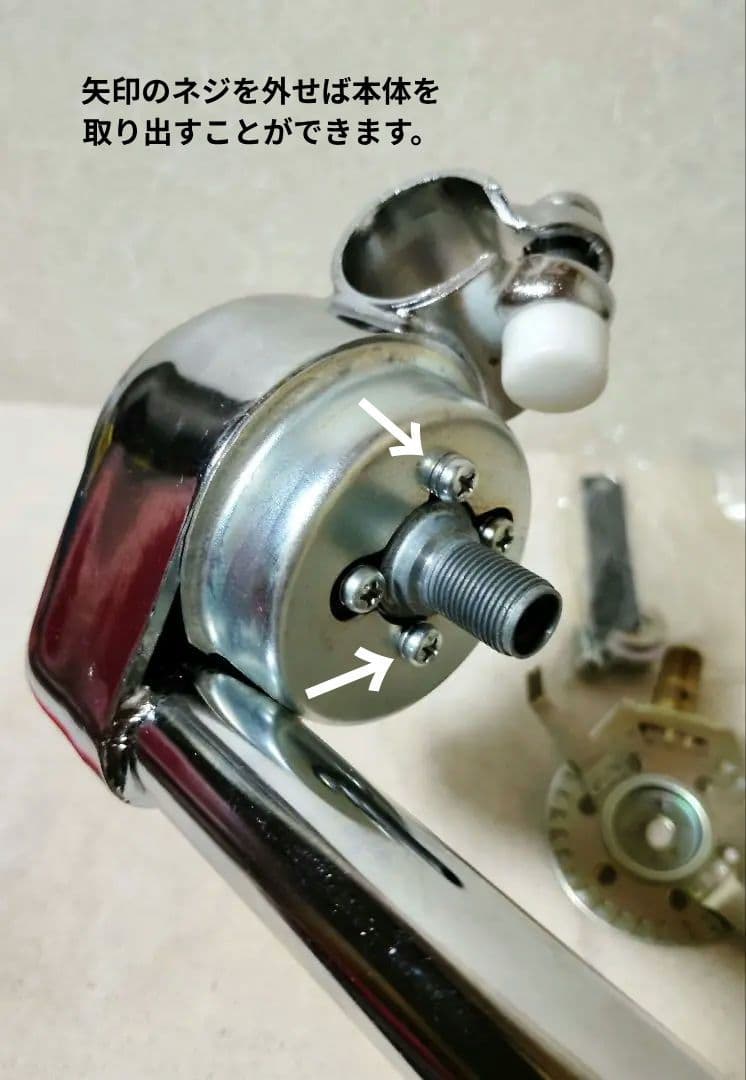 稀少 新品 ツノダ ステム埋め込み式メーター フラッシャー自転車